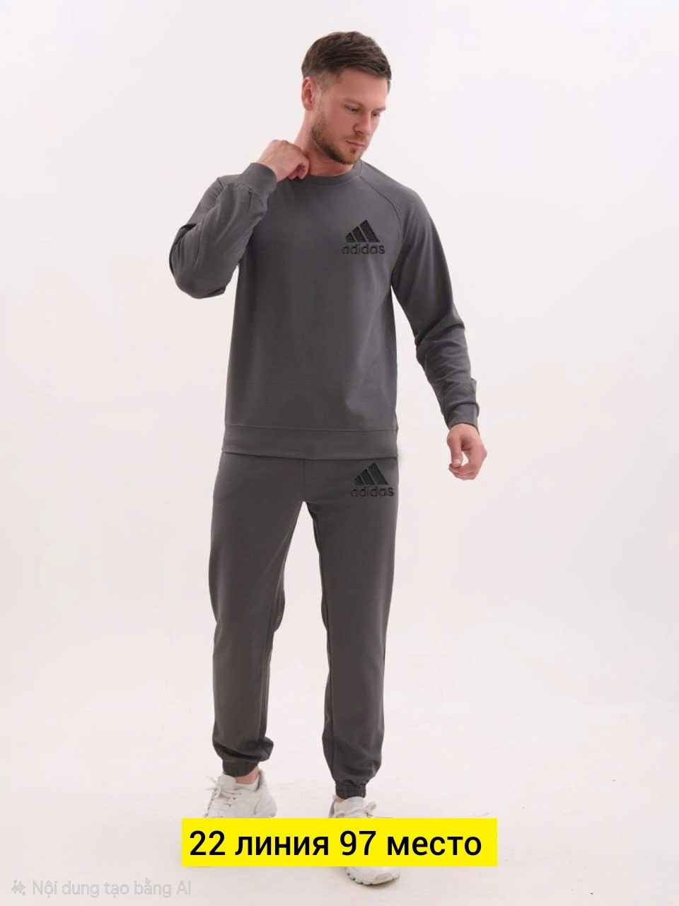 спортивные костюмы мужские,костюм мужской,спортивные костюм,мужские свитшоты,мужская толстовка