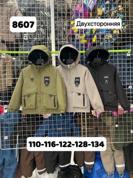 Верхняя одежда