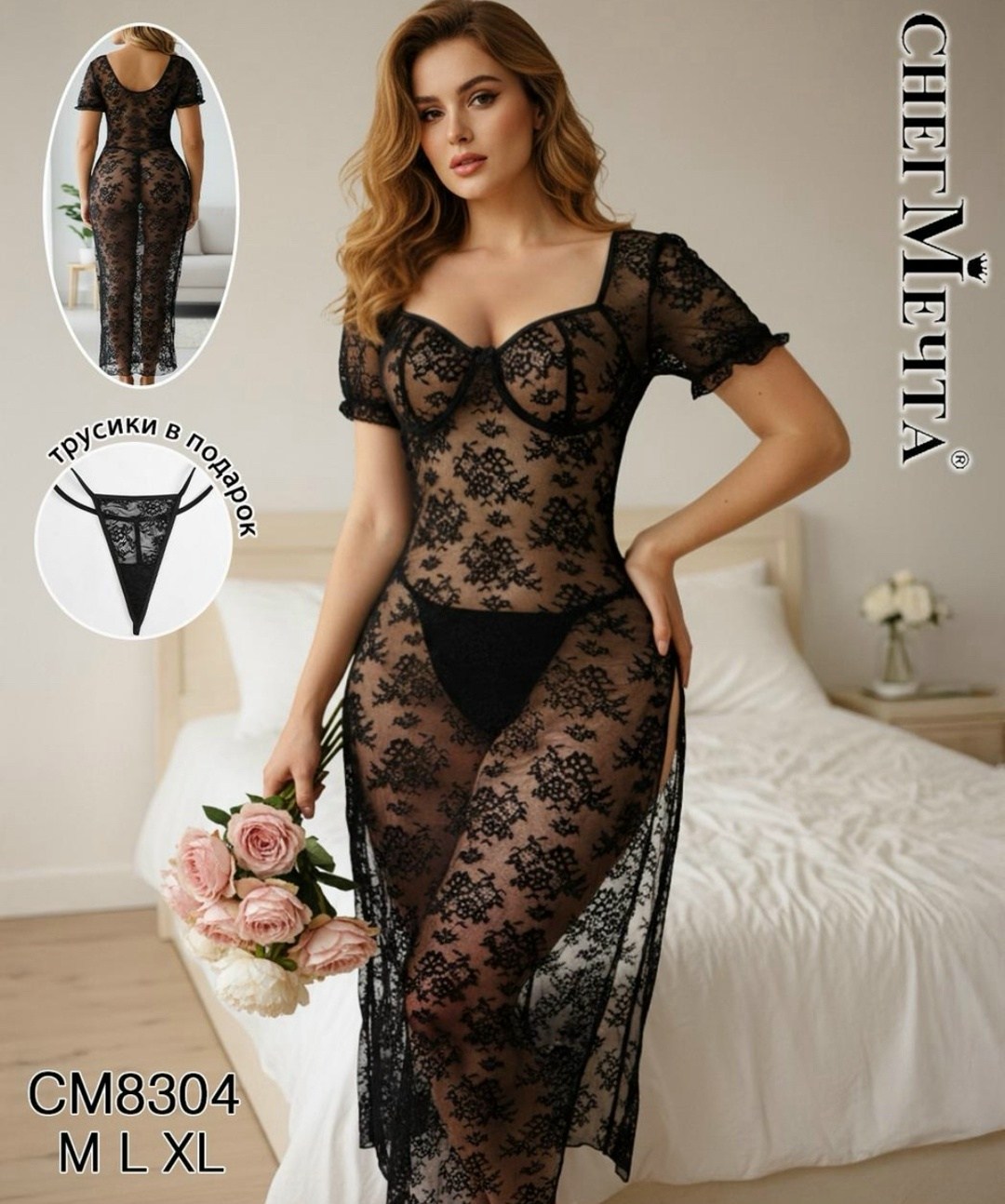 кружевное платье,платье прозрачное,эротическая белье,женское кружевное платье,прозрачное кружевное платье