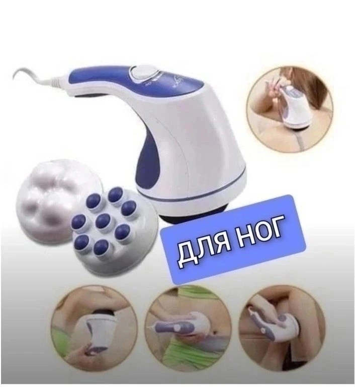 массажер электрический для тела,массажер ног,массажер,массажер для тела,массажеры электрические