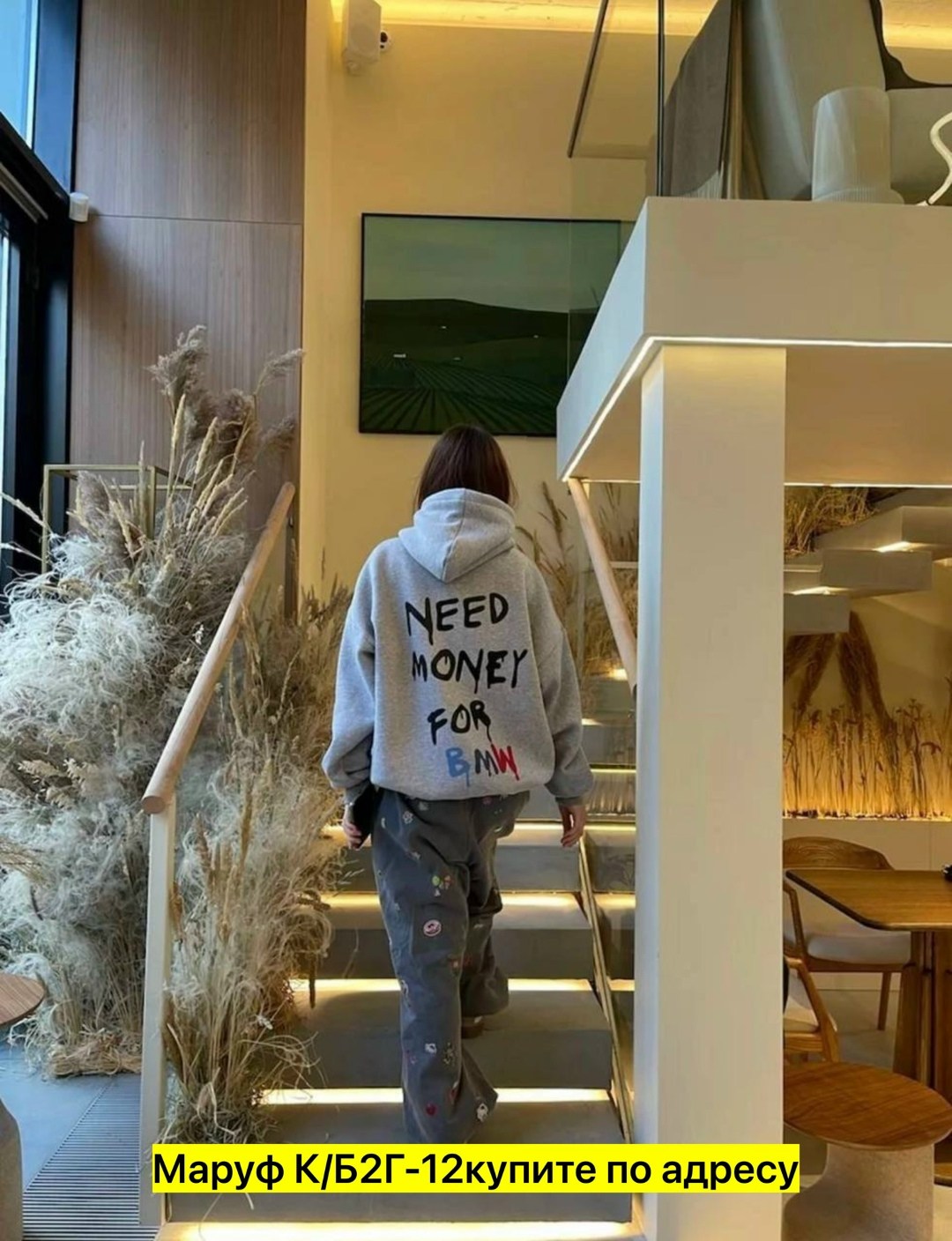 худи женское оверсайз с надписью need money for bmw,худи оверсайз с начесом,худи оверсайз need money for bmw,худи оверсайз с принтом need money foe bmw,худи оверсайз
