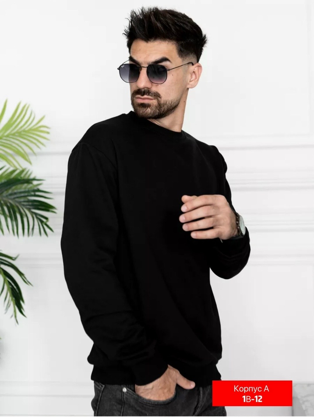 мужская толстовка,костюм спортивный,костюм спортивный мужской,толстовка