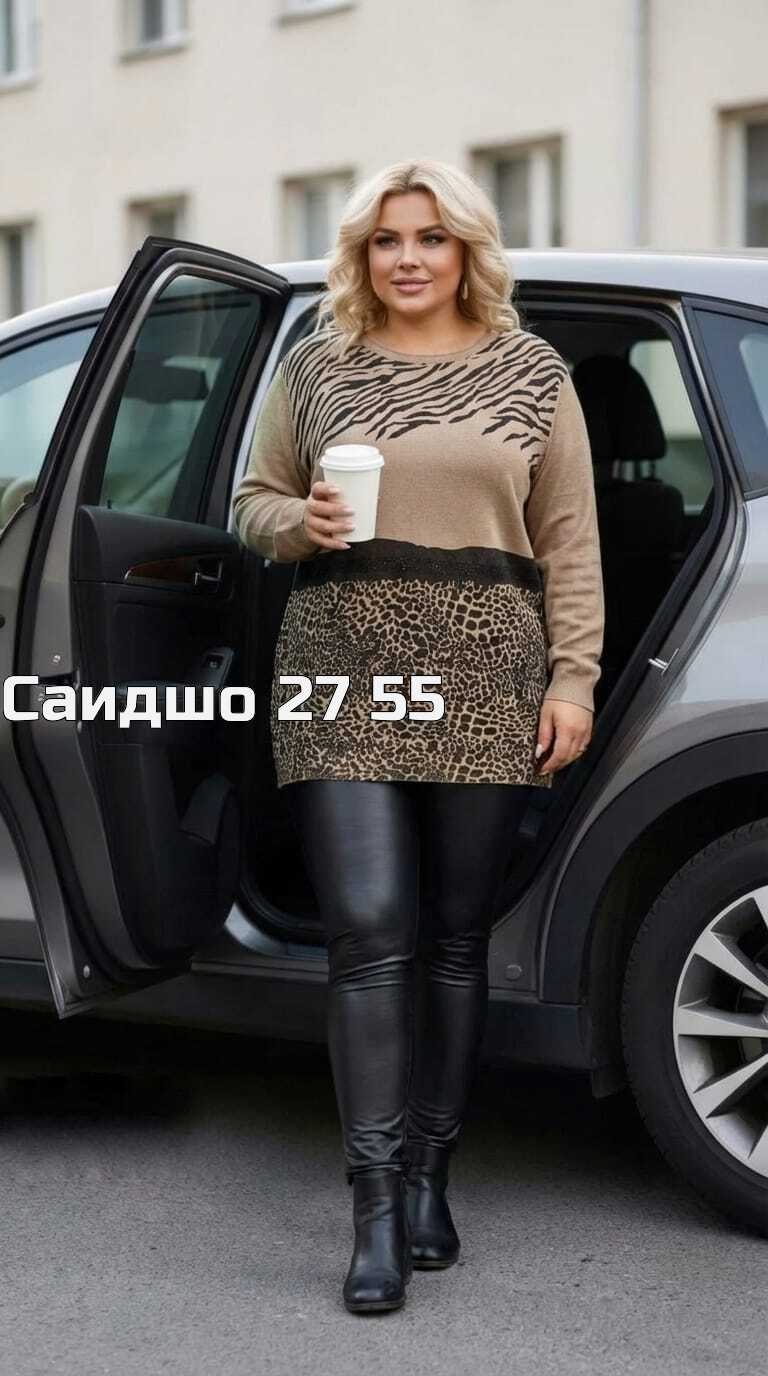 кофта женская,кофта туника,кофта короткая,кофта свитер,популярные кофты