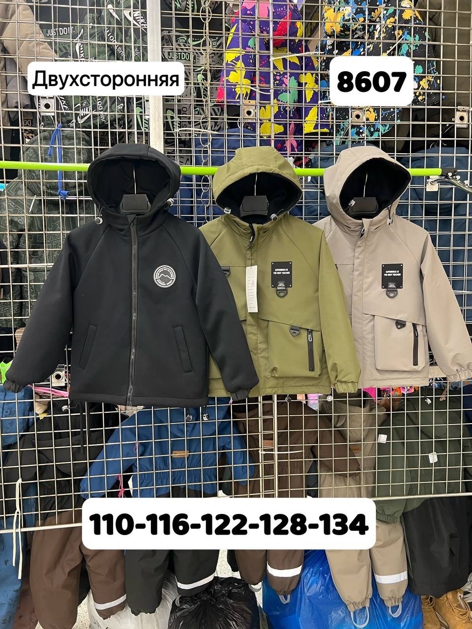 куртка детская,демисезонная куртка,куртка для мальчика,повседневная куртка,куртка детский