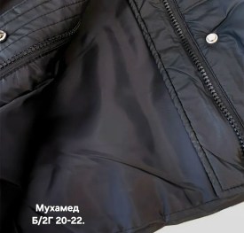 Верхняя одежда