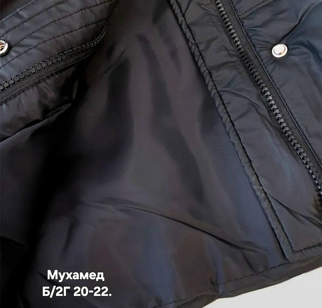 демисезонная куртка,грязный пуховик,куртка,куртка женская,женская демисезонная куртка