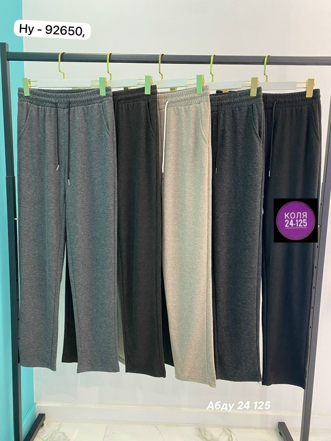 брюки джоггеры,женские брюки,брюки серые,спортивные брюки женские,теплые брюки