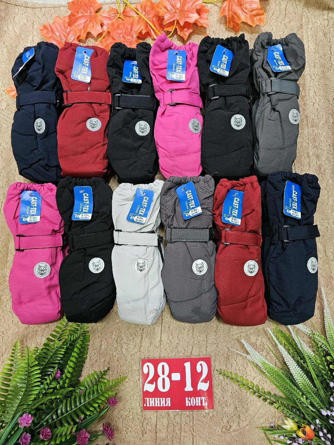 варежки детские,варежки перчатки,варежки краги,краги детские,варежки непромокаемые