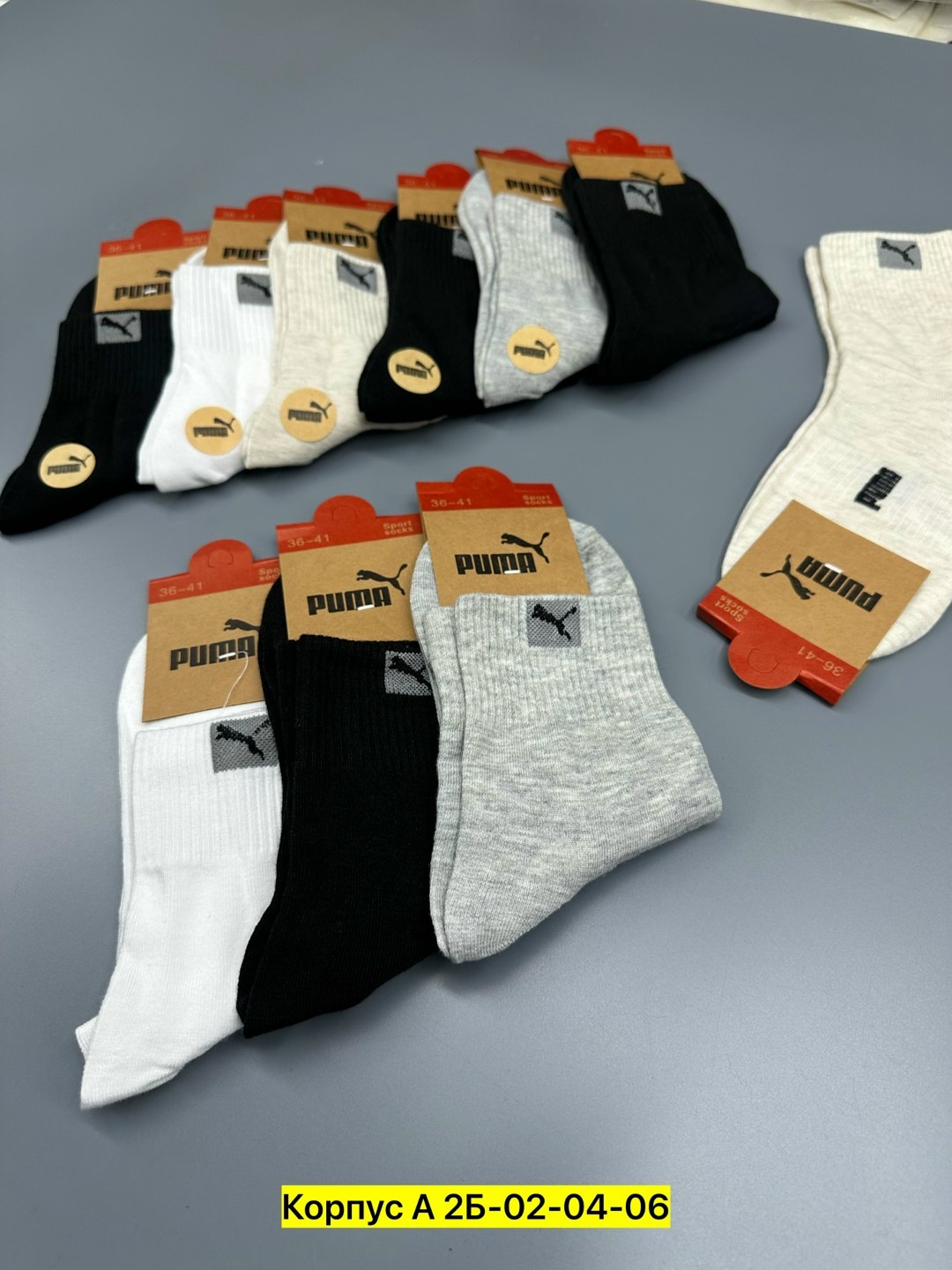 носки мужские,носки женские,носки комплект,комплект носки мужские,носки мужские набор