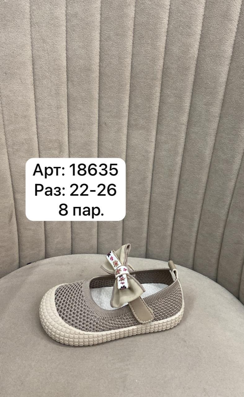 ,детские туфли,туфли девочки,туфли детская, детская