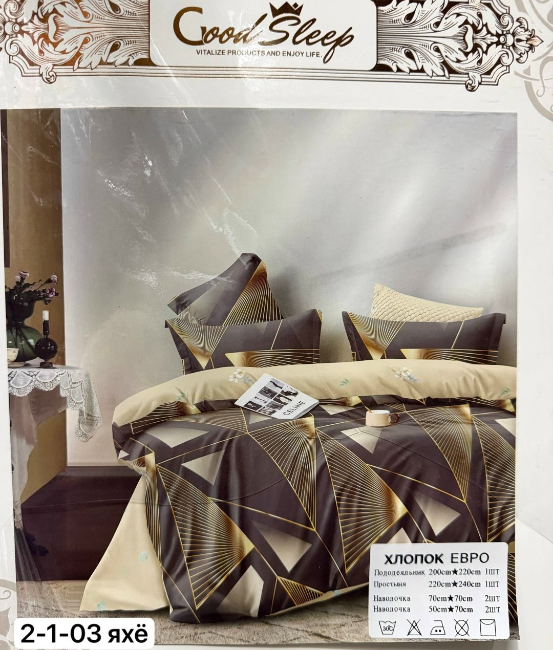 комплект постельного белье 2 спальное с евро,комплект постельного белье евро,комплект постельного белья,комплект постельного белья 1,5 спальный,постельное белье 2 спальное с евро простыне