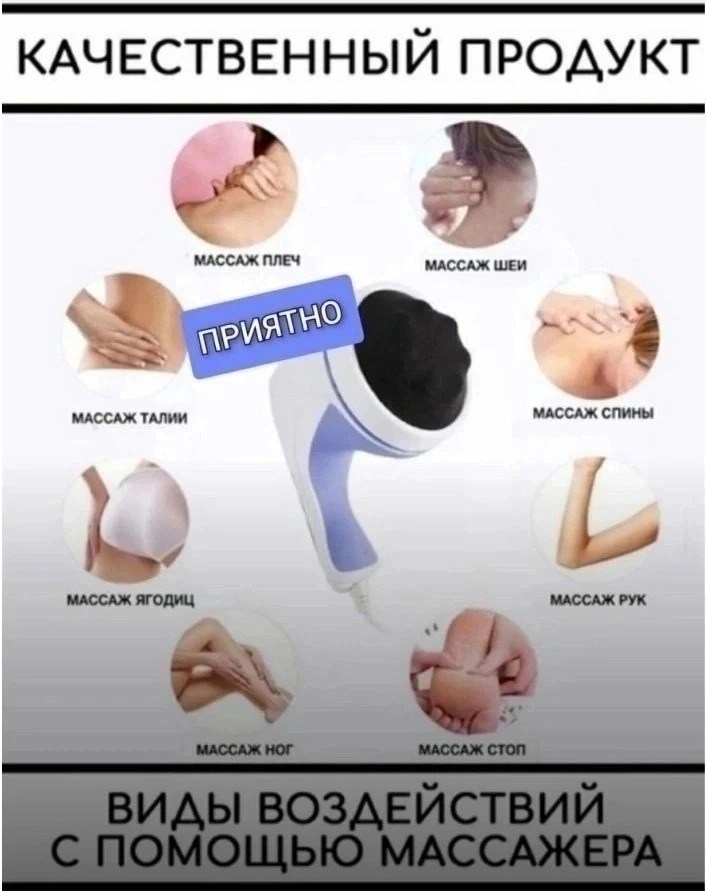 массажер электрический для тела,массажер ног,массажер,массажер для тела,массажеры электрические