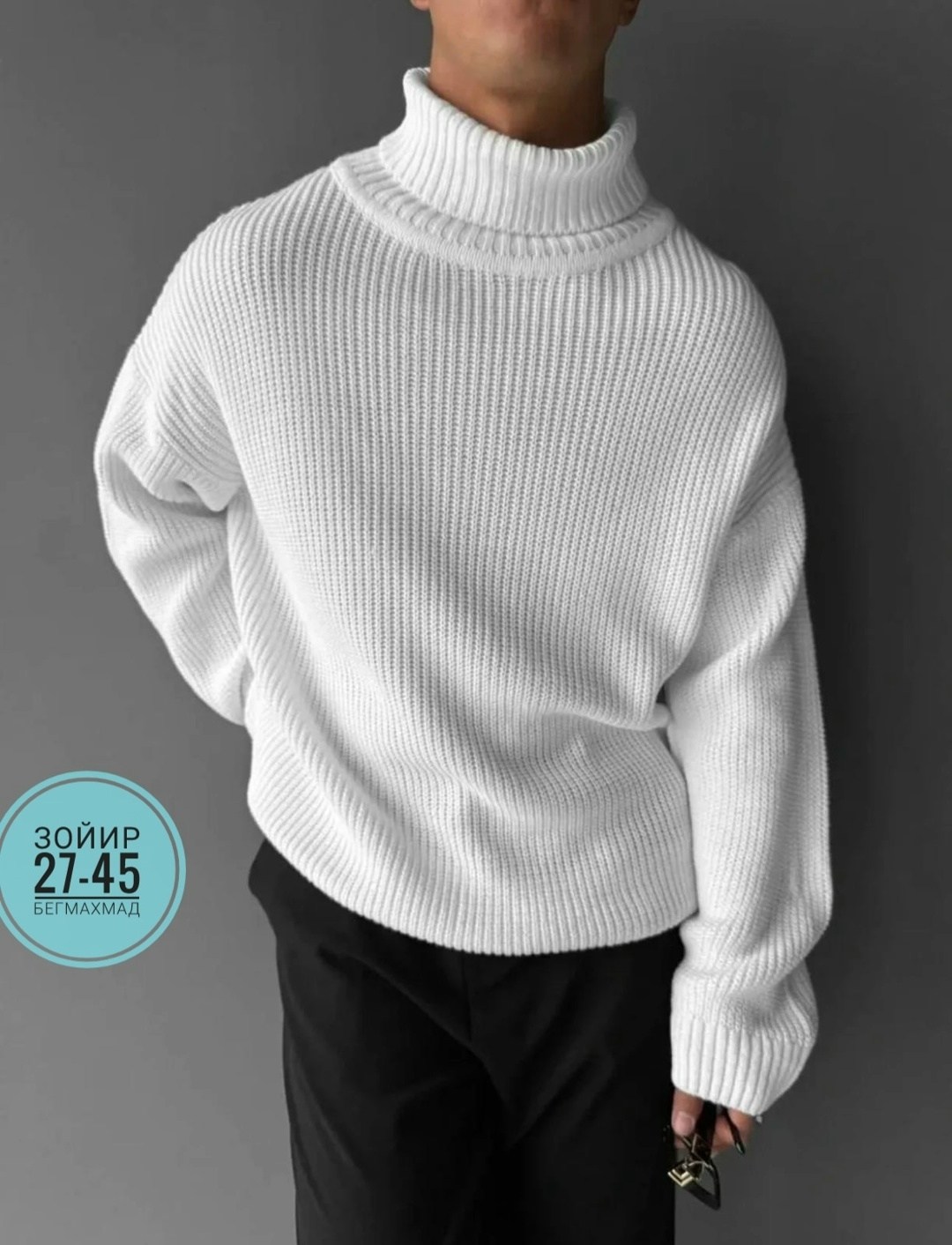 мужская кофта свитер,свитер мужской черный,свитер мужской с горлом,свитер для мужчин шерсть,свитер мужской с горлом зимний вязаный джемпер теплый модный черный