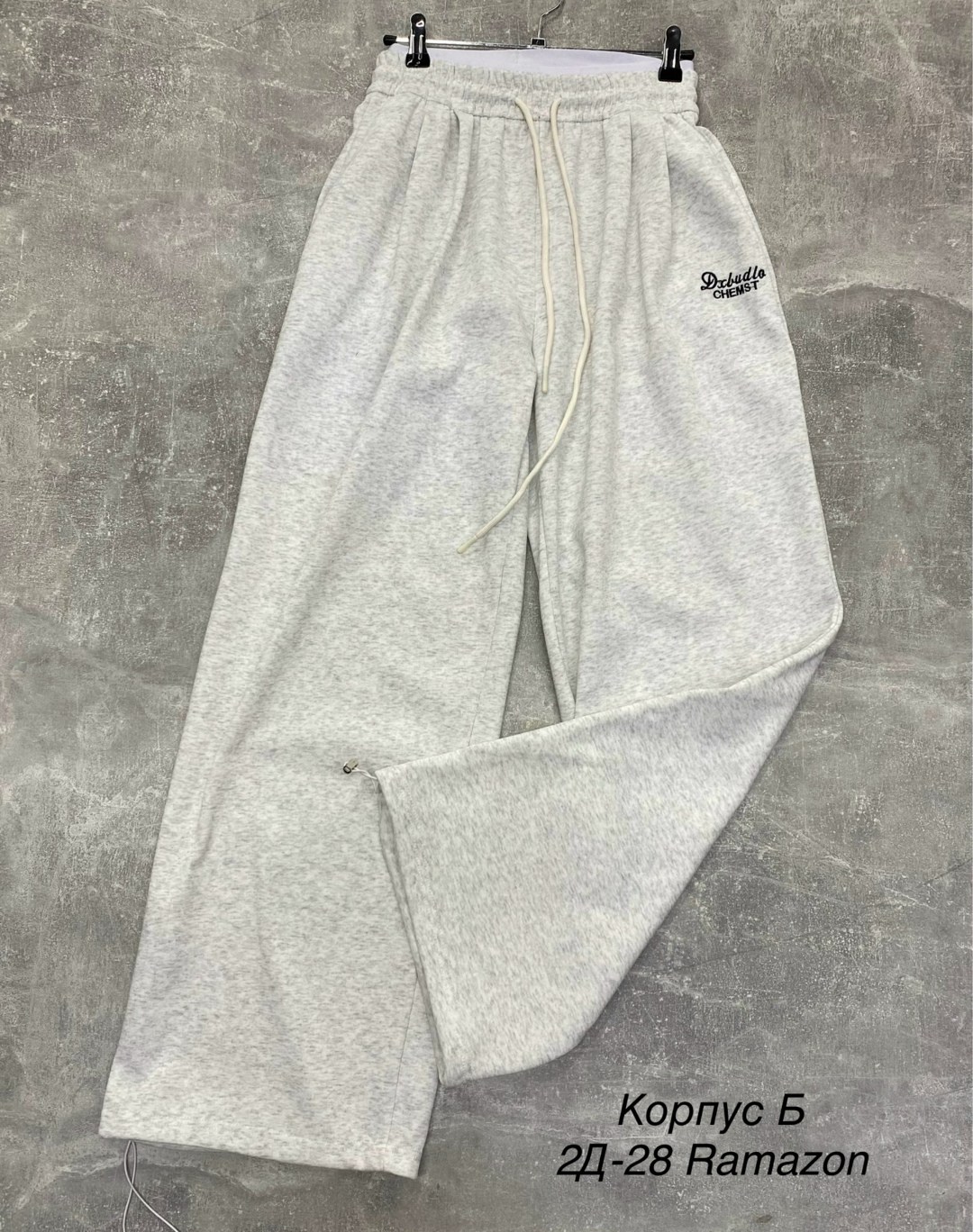 спортивные штаны,спортивные брюки,спортивные мужские штаны,спортивные брюки мужские,штаны хлопковые