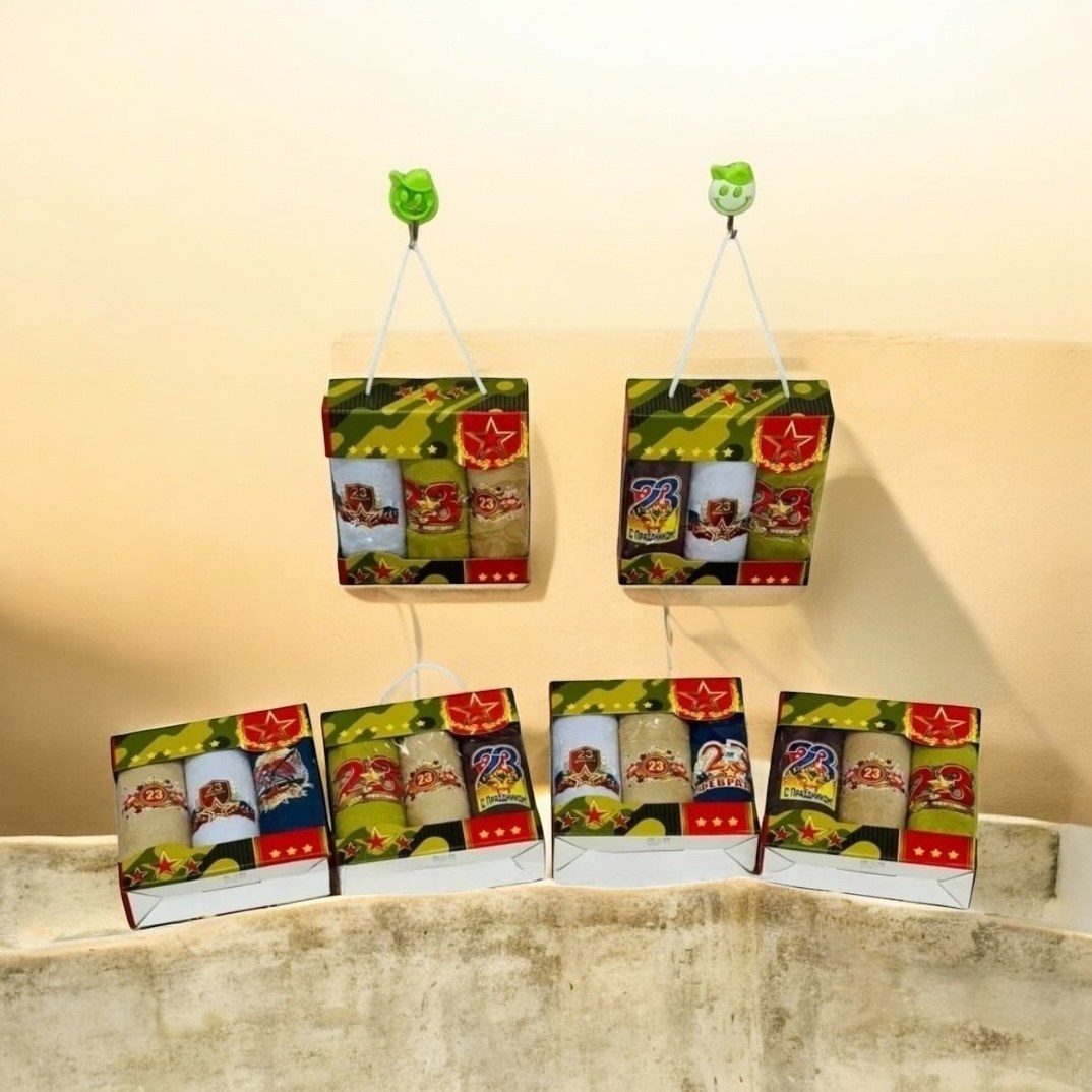 полотенце подарочный набор 23 февраля,полотенца на 23 февраля,подарочные наборы на 23 февраля,набор полотенец на 23 февраля,набор 23 февраля