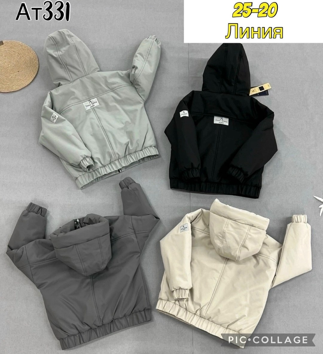 куртка демисезонная,детская куртка,куртка ,куртка,весенние куртка