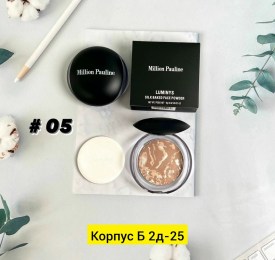 Одежда