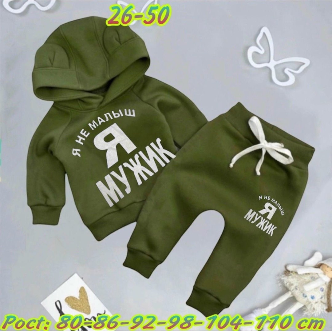 костюм для мальчика ,костюм спортивный для мальчика, ,костюм детский,детские костюмчики зара