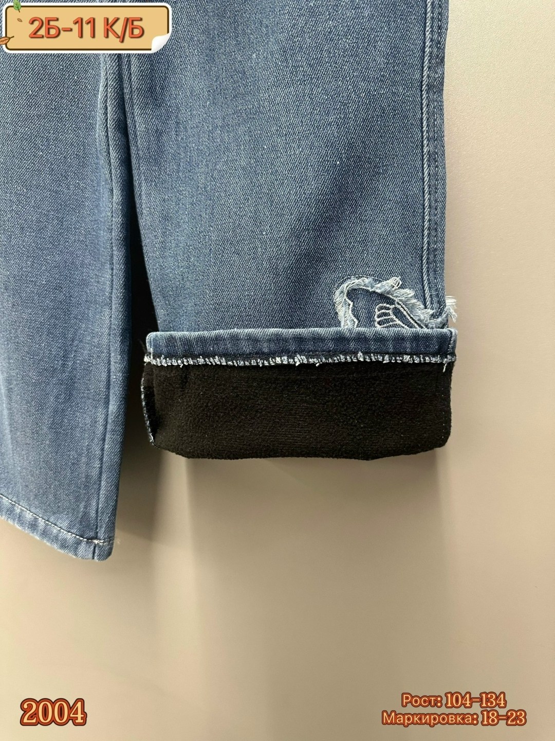 джинсы,джинсы брюки,женские джинсы,джинсовые брюки,модные джинсы