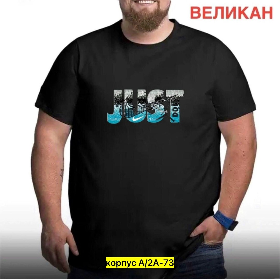 мужская футболка,футболка,футболки для мужчин,футболка мужская большие размеры,россия футболка мужская