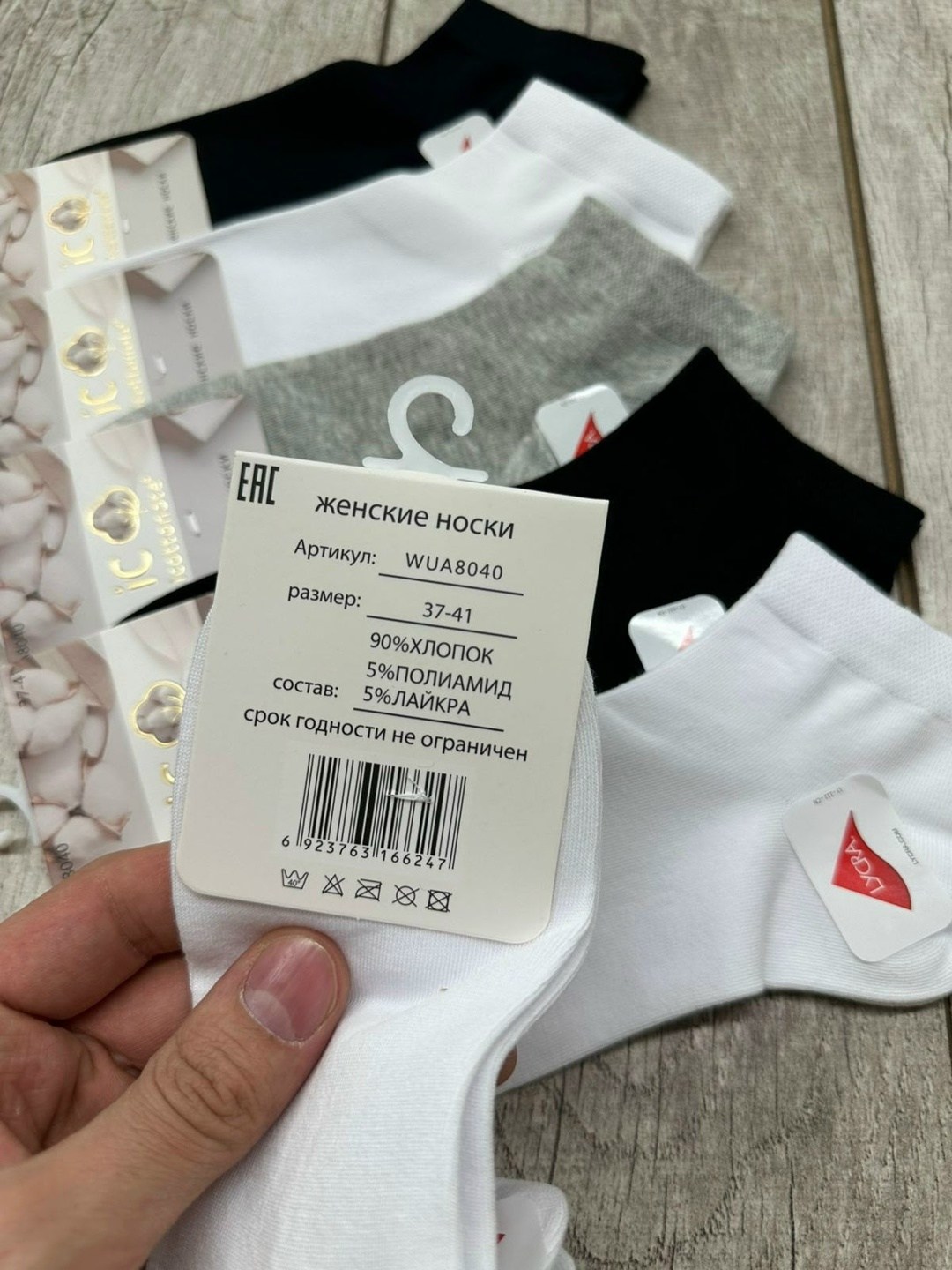 носки женские 10 пар,носки короткие женские,носки женские,носки женские р,комплект носки женские