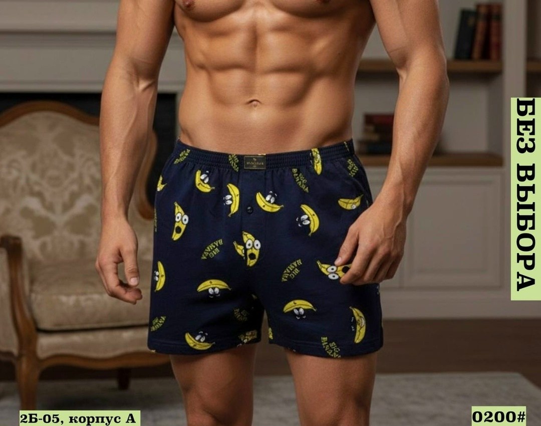 трусы мужской,боксеры трусы мужские,трусы шорты мужские,мужское нижнее белье,трусы мужские семейные
