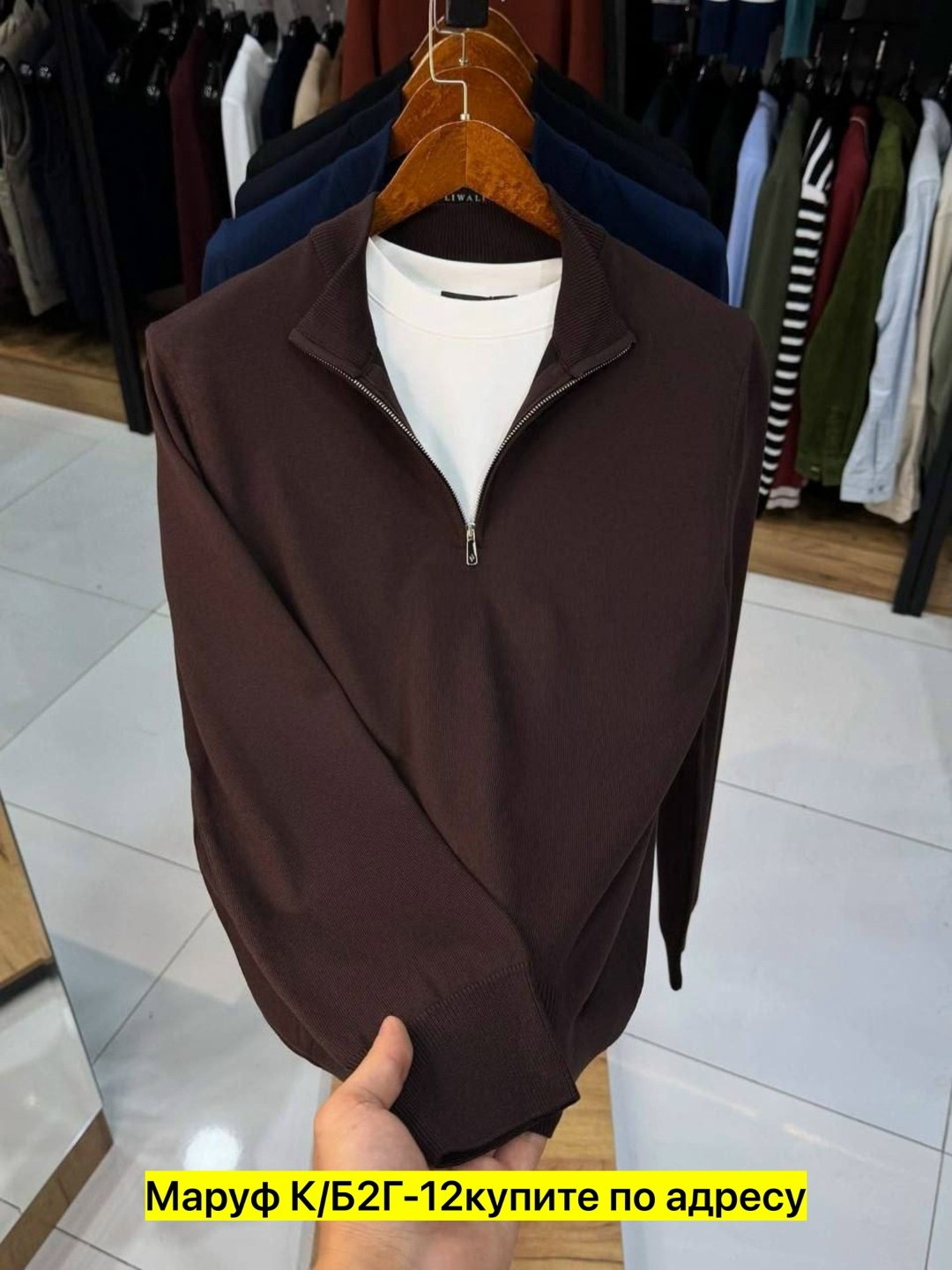 мужской свитер,свитер прада мужской,мужская мода,мужская кофта,свитер джемпер