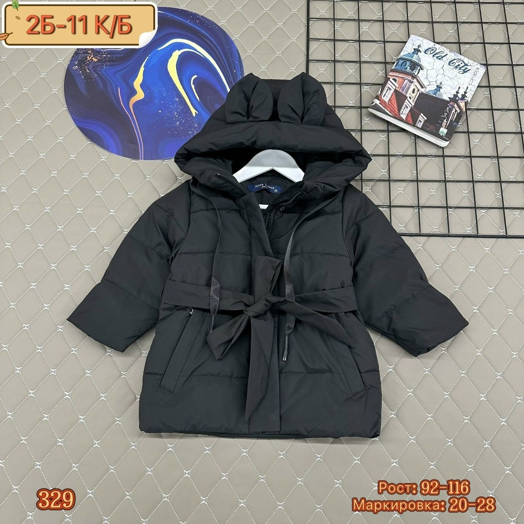 демисезонная куртка,куртка зимняя для девочек,батик ( куртка модель форест).,куртка для девочек,куртка для девочки демисезонная