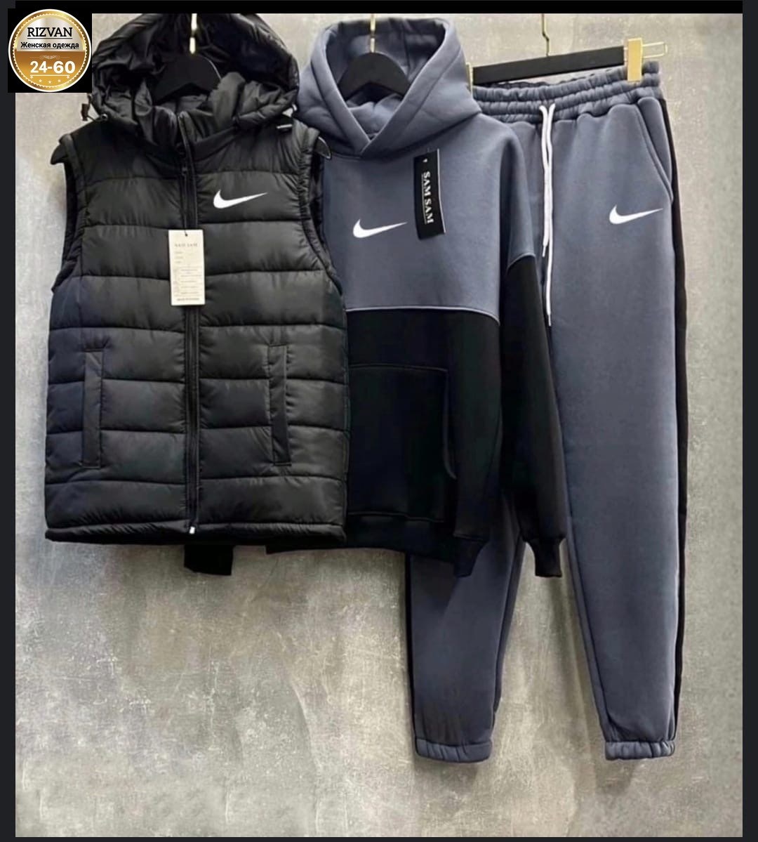 спортивный костюм тройка с жилеткой,спортивный костюм на флисе с жилеткой,спортивный костюм мужской,теплый спортивный костюм на флисе с жилеткой,спортивный костюм с безрукавкой мужской