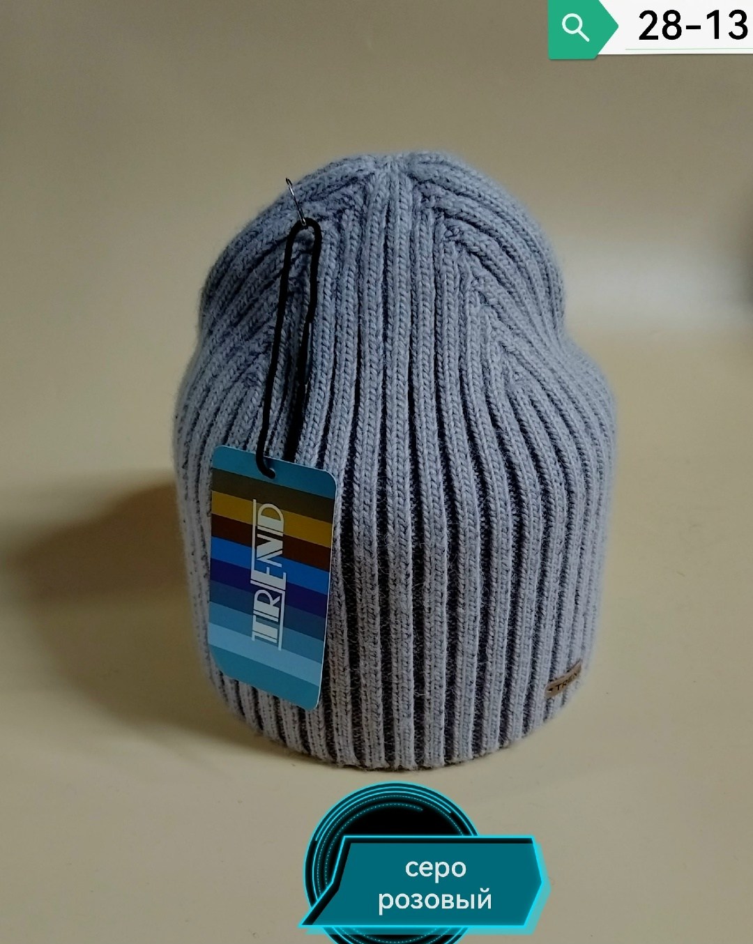 шапка,шапка мужская,шапка бини,шапка мужская вязаная,шапка вязаная