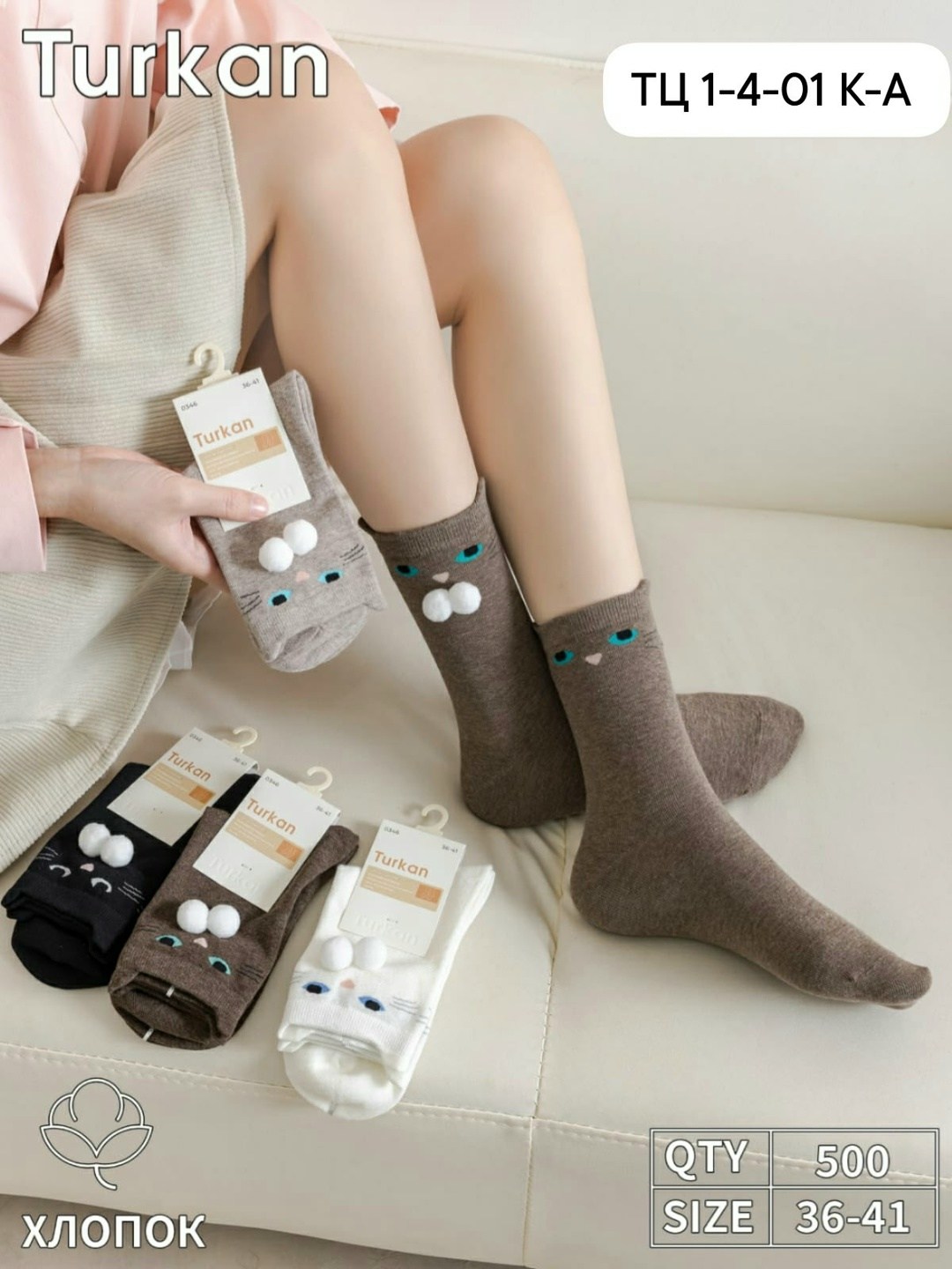 носки хлопковые женские,носки женские,носки повседневные,носки женские 10 пар,хлопковые носки