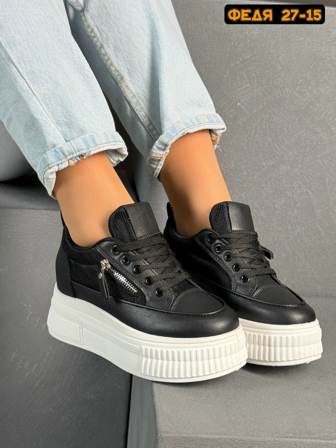 ,кроссовки женскиe,женская ,кеды женские на высокой подошве,кеды кроссовки женские