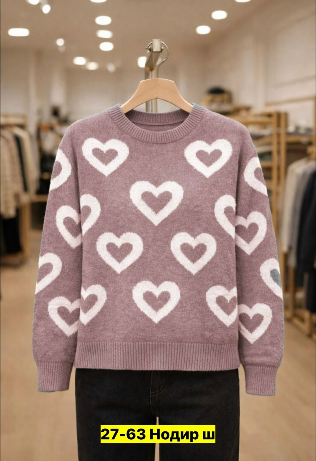 женский трикотажный свитер теплый пуловер оверсайз с сердечками,женский трикотажный свитер с длинным рукавом, повседневный свободный розовый джемпер с рисунком сердечек,свитер женский,свитер с сердечк