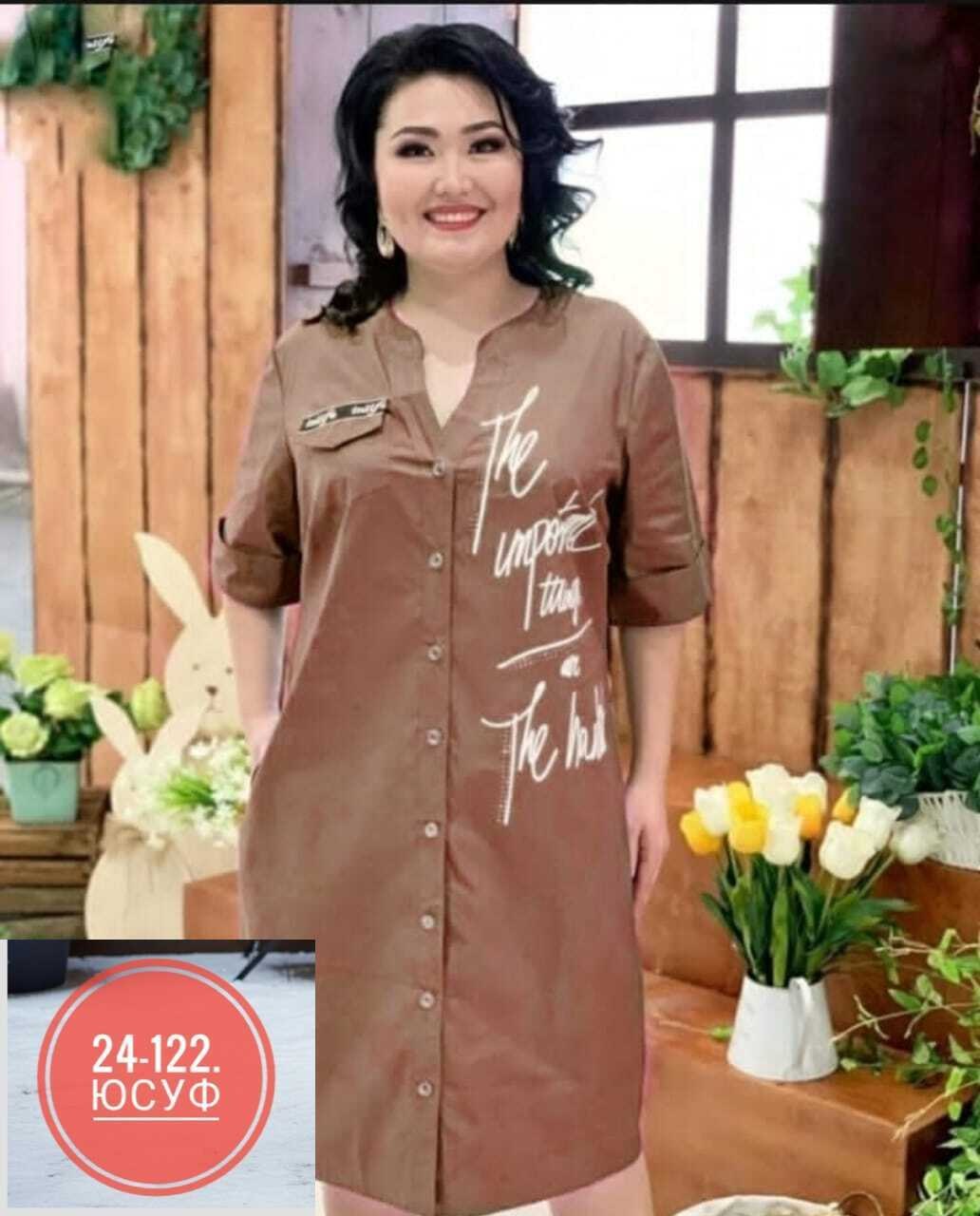 платье женское большие размеры,платье большие размеры,платье рубашка для полных,платье женская,женское платье больших размеров