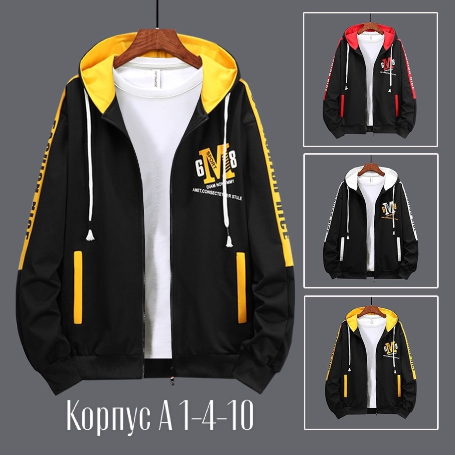повседневная куртка,куртка мужская с капюшоном,куртка мужской,толстовка повседневная,одежда с капюшоном