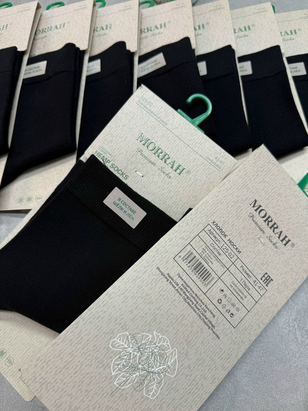 носки мужские,мужские носки классические,комплект носки мужские,носки укороченные,носки мужские укороченные