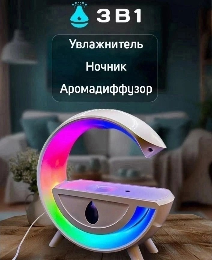 антигравитационный увлажнитель воздуха для дома ультразвуковой с подсветкой капля ночник,антигравитационный увлажнитель с каплями воды,увлажнитель воздуха с подсветкой,увлажнитель воздуха для дома ант