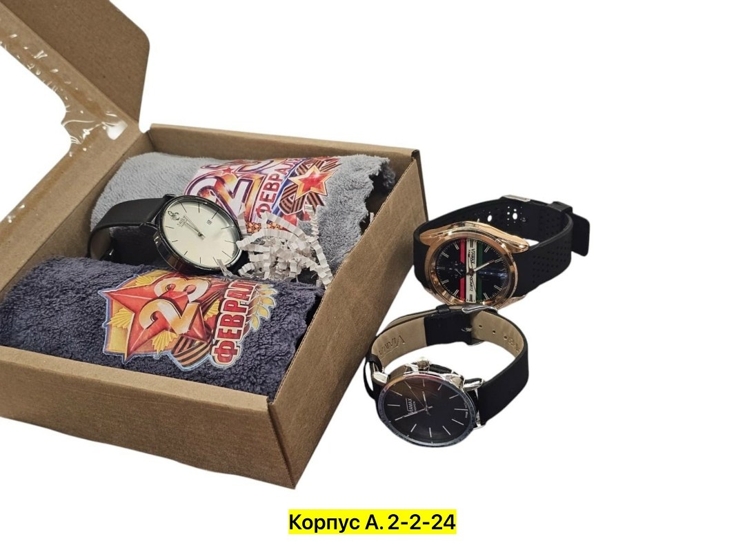 подарочные наборы на 23 февраля,подарочного набор,новогодние сувениры,мужской подарочный набор,наборе елочных игрушек