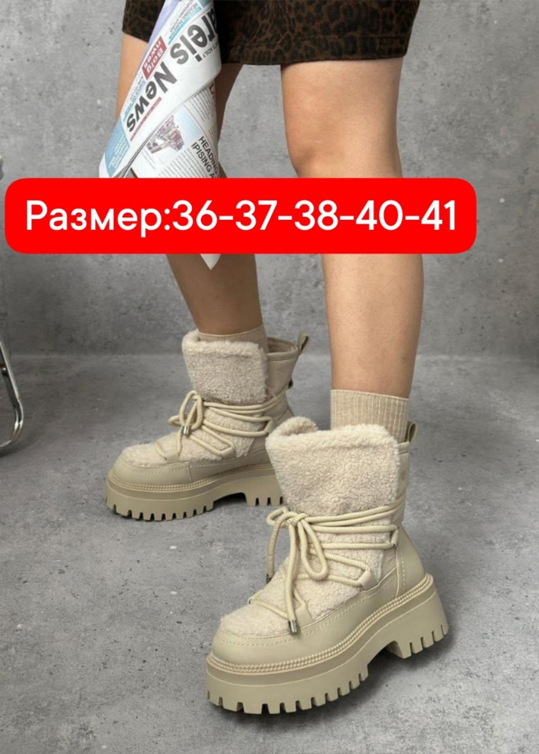 , женская,дутики 41 размер женские зимние,зимняя женская ,ботинки женские