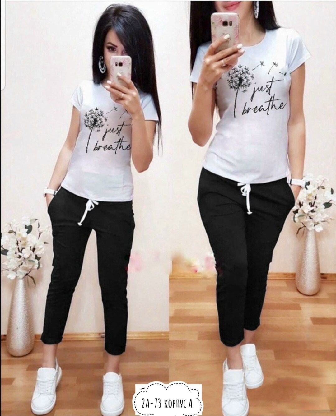 женский костюм двойка,женские костюмы спортивные,костюм женский,костюмы женские модные,костюм двойка