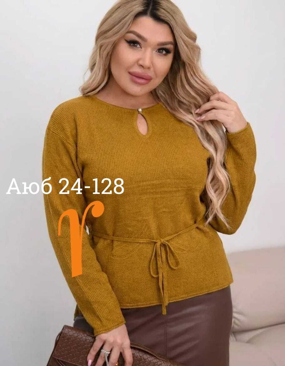 женская кофта,стильная кофта,базовая кофта,свитшот женская,кофта удлиненная