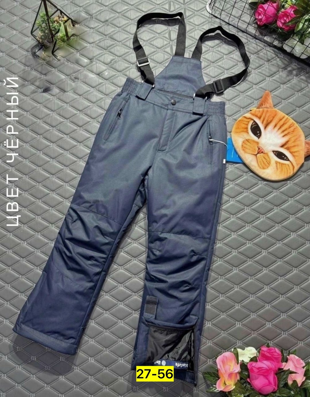 штаны зимние,брюки зимние для мальчика,зимние штаны с мембраной,мембранные брюки зимние,брюки зимние