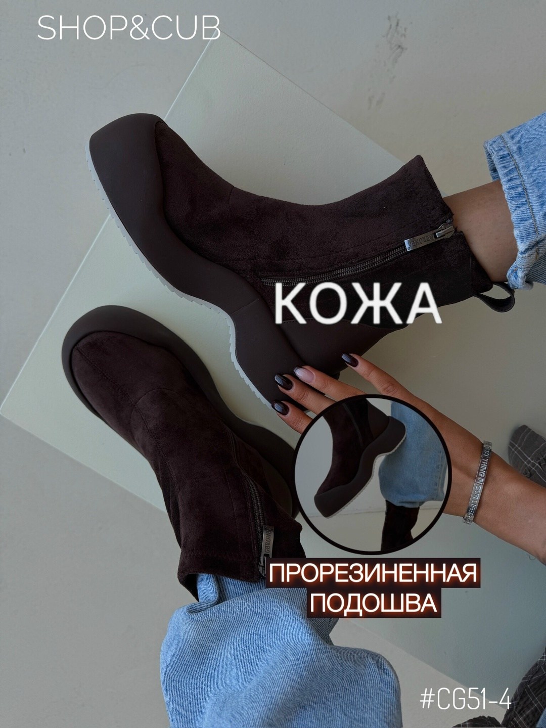 ,женские ботинки,eltempo челси замшевые ботинки,замшевые ботинки,демисезонные ботинки