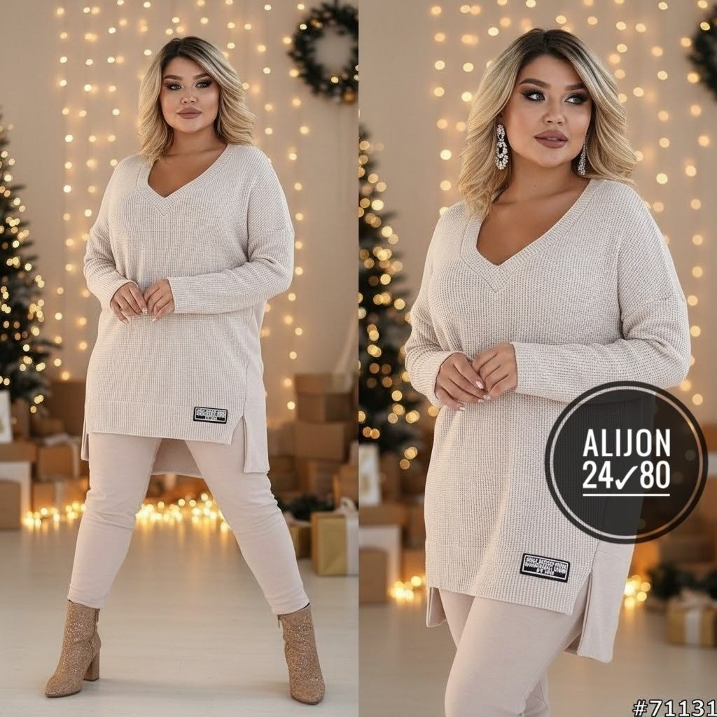 костюм женский,костюм двойка женская,свитер удлиненная,кофта удлиненная,женская кофта