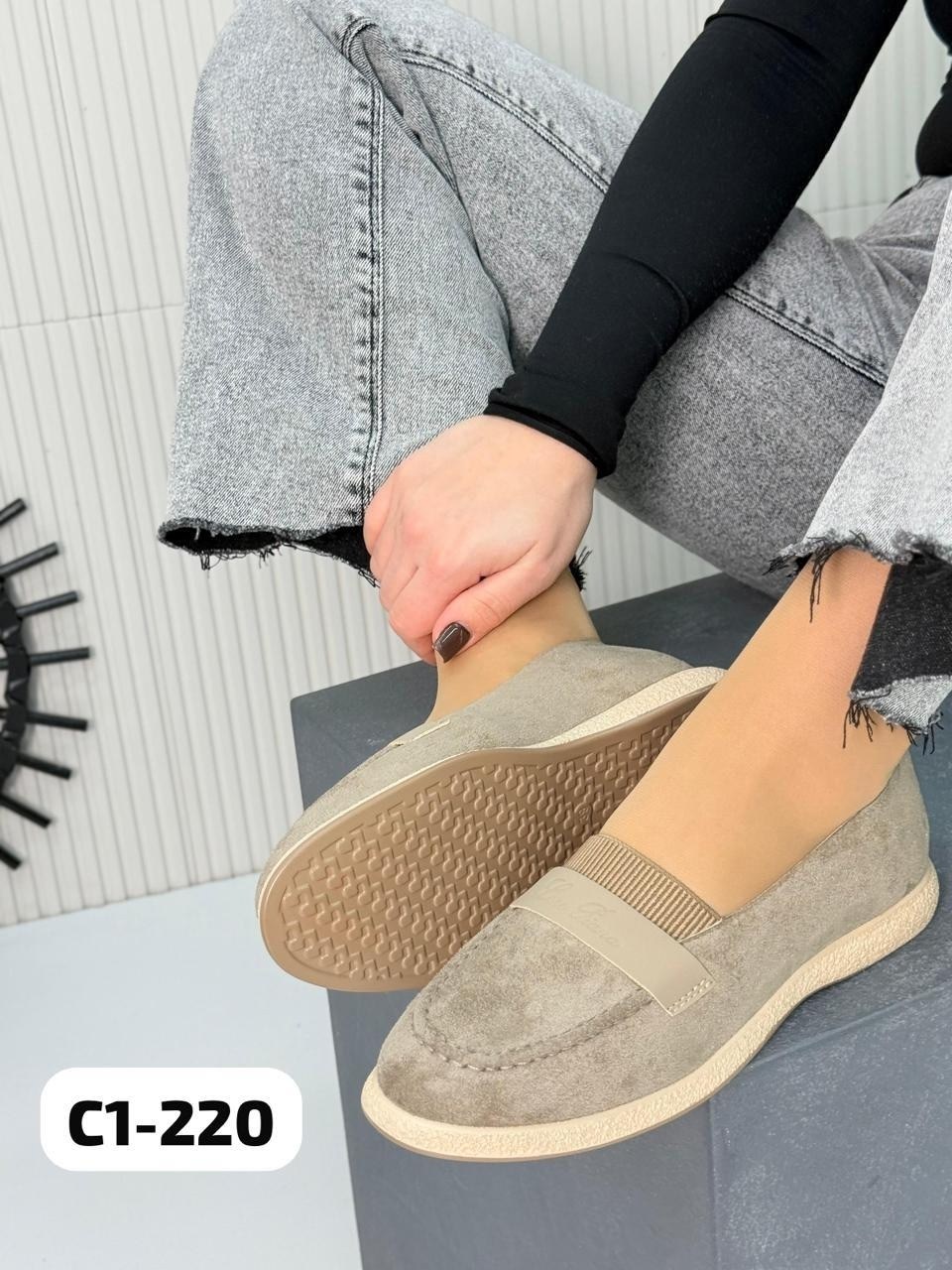 ,лоферы женские,лоферы замшевые,модные лоферы,мокасины женские