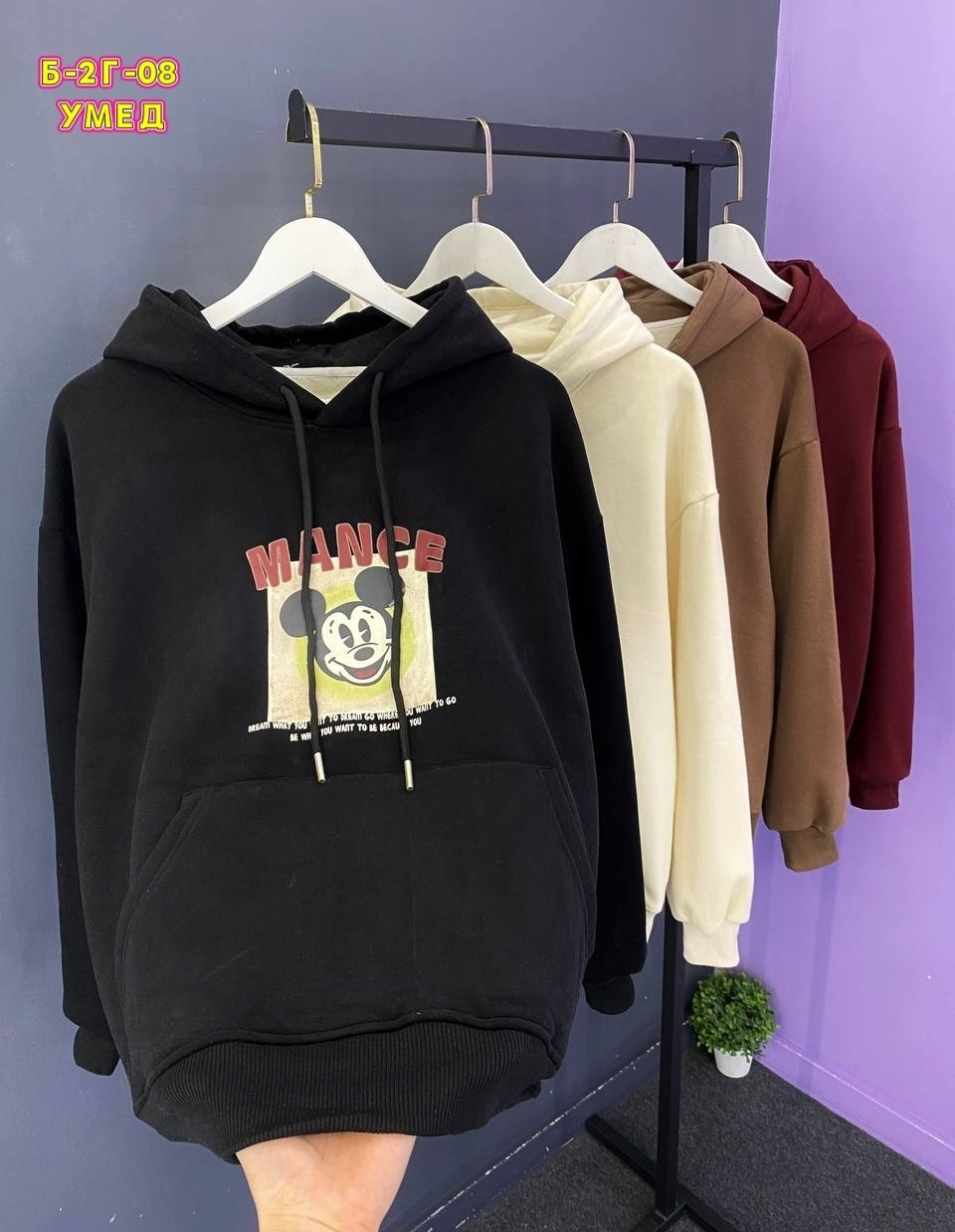 кофта худи,толстовка женская,толстовка теплая,толстовки худи,толстовка