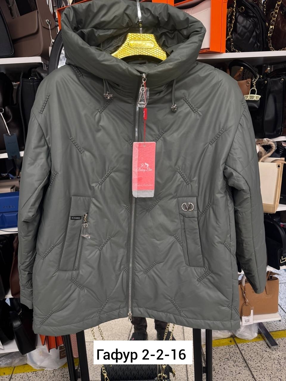 женская демисезонная куртка,куртка женская,демисезонная куртка,куртка демисезонная женская 50 52,женская зимняя куртка