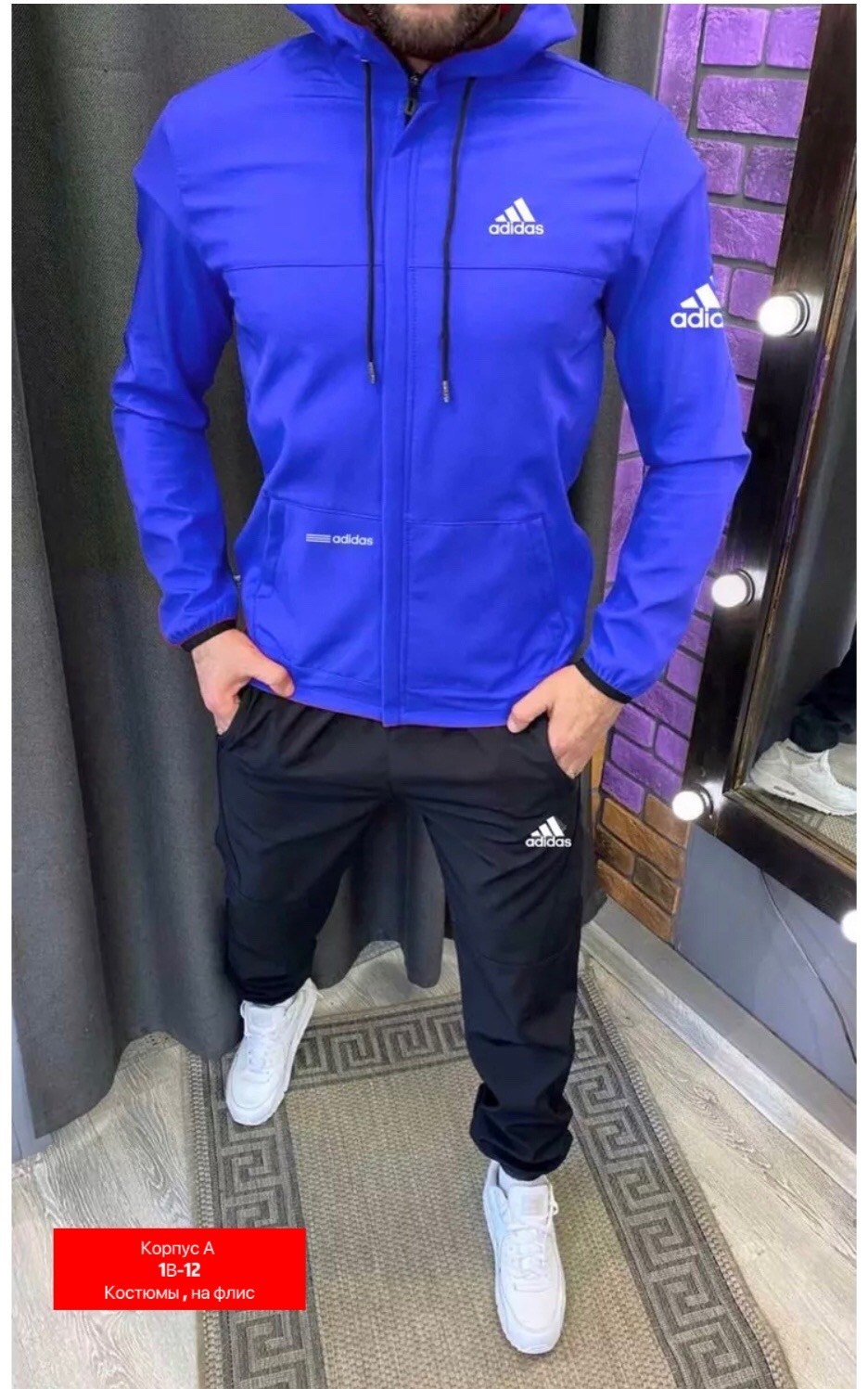костюмы спортивные мужские,мужской спортивный костюм на флисе,костюмы спортивные,спортивные костюмы для мужчин,костюм мужской теплый