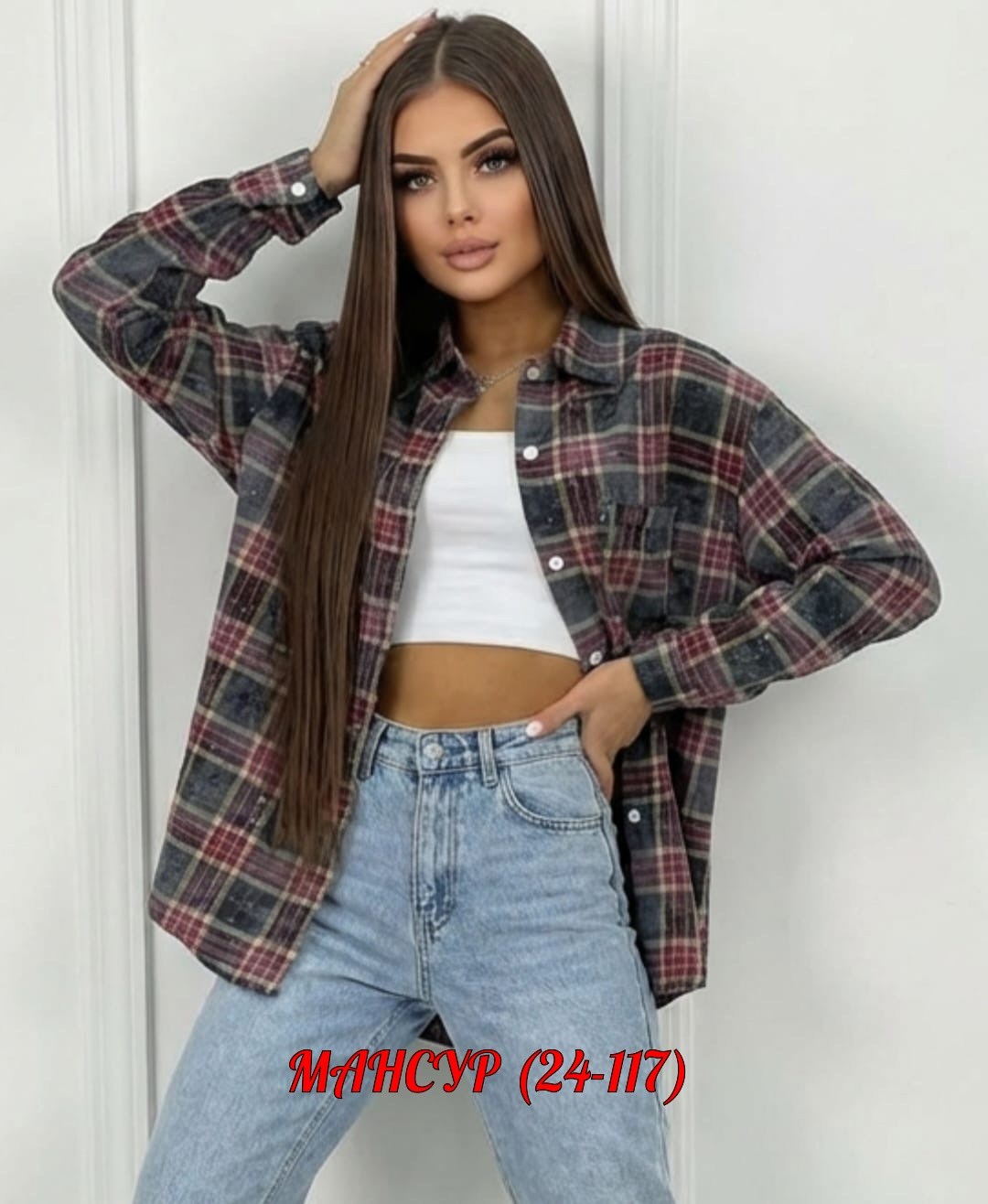 рубашка женская в клетку оверсайз,рубашка женская,рубашка женская теплая в клетку оверсайз,женская рубашка в клетку,рубашка в клетку оверсайз удлиненная