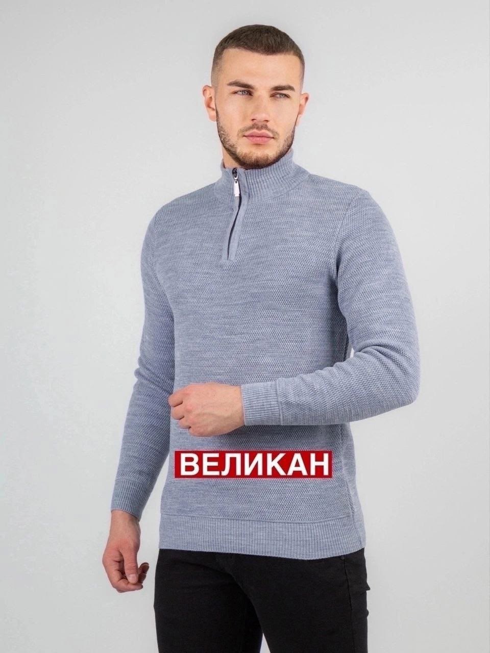 мужская кофта,свитер мужской тонкий,кофта поло,свитера мужская,мужской джемпер